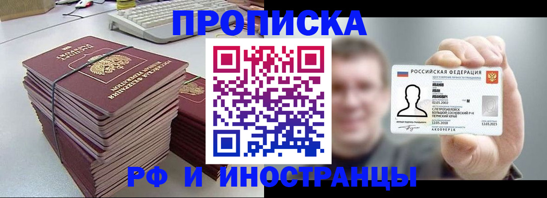 регистрация для школы в Серпухове