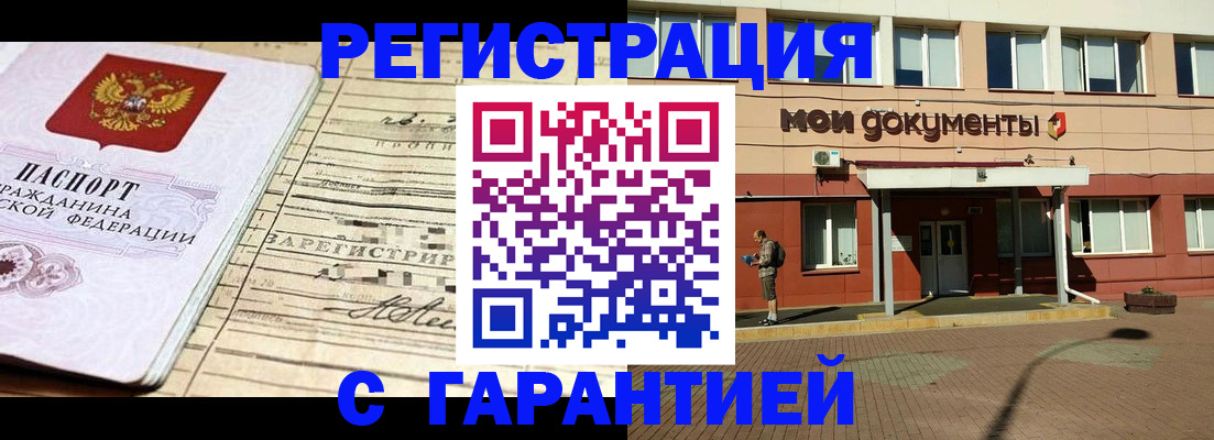 временная регистрация госуслуги в Серпухове